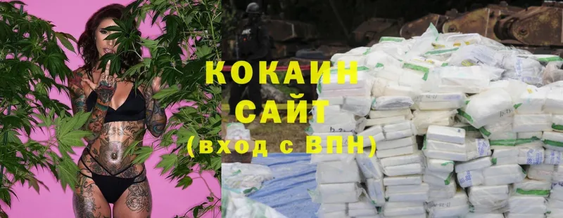 Cocaine Перу Нягань