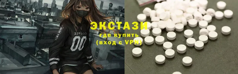 Экстази 280 MDMA  Нягань 