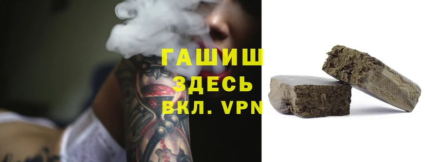 ГАШ VHQ  Нягань 